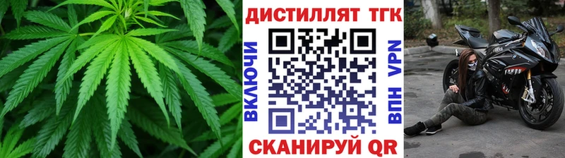 ТГК THC oil  Мытищи 