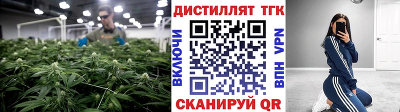 Дистиллят ТГК вейп с тгк Мытищи