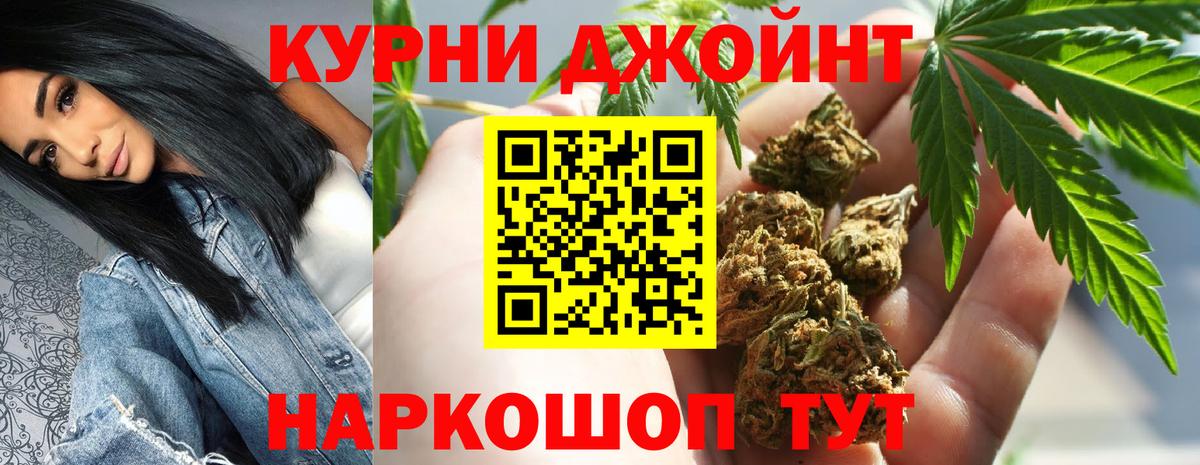 Марихуана VHQ Мытищи