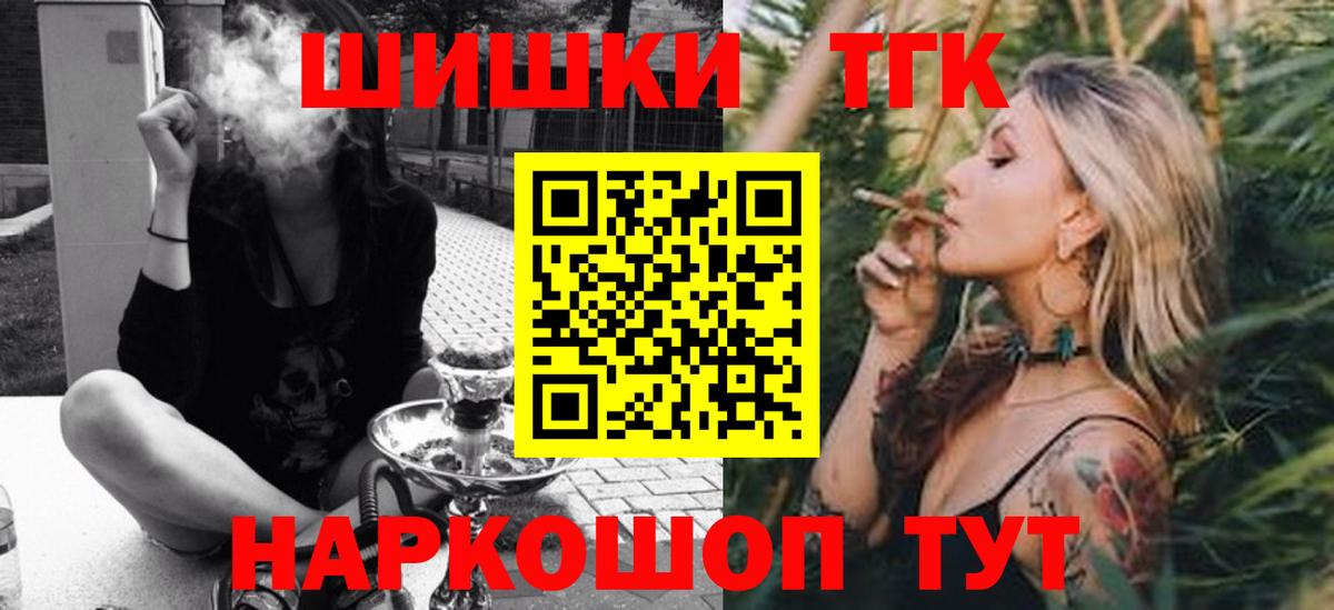 Мытищи  Каннабис гибрид  Бошки марихуана Bruce Banner  Шишки марихуана LSD WEED  Вход с VPN 
